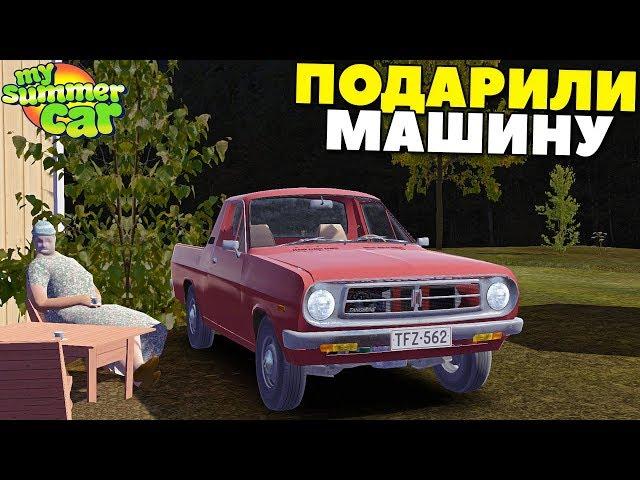 #16 | Новая МАШИНА | Помог БАБУШКЕ С ЕДОЙ - My Summer Car MODS