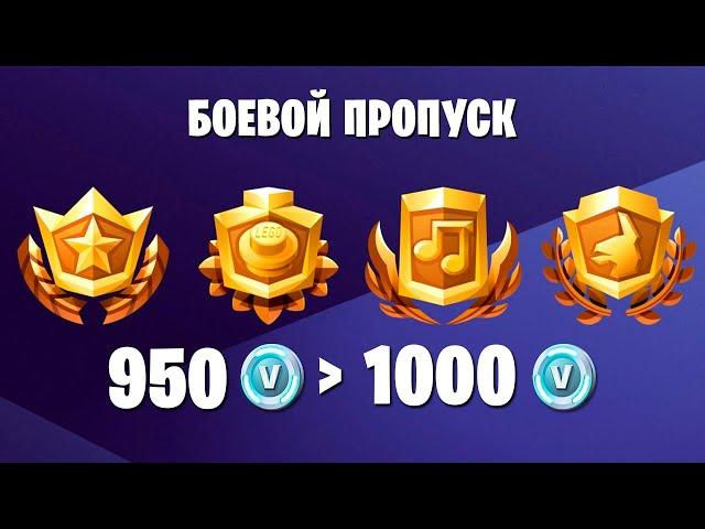 ПОЧЕМУ ПОДНЯЛИ ЦЕНУ НА БОЕВОЙ ПРОПУСК ? СКИН XXXTENTACION и НОВАЯ ЛОКАЦИЯ В FORTNITE