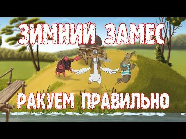 [Crossout] Как победить в Зимнем или Весеннем замесе