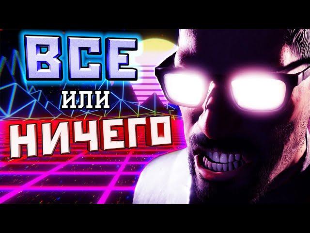 BLACK MESA - ТОЛЬКО С МОНТИРОВКОЙ