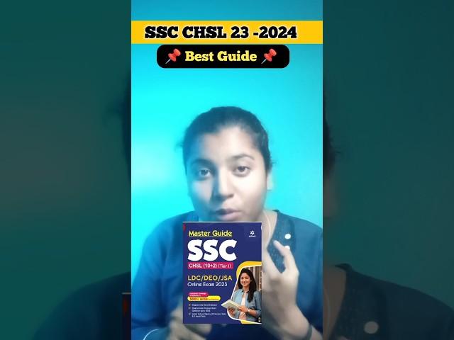 ONLY One Guide  SSC CHSL EXAM 23 -2024.  #ssc #sscchsl #sscbooks