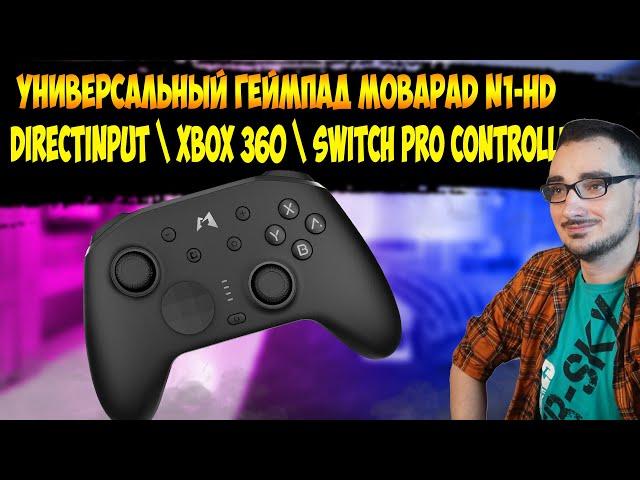 Очень интересный MOBAPAD N1-HD