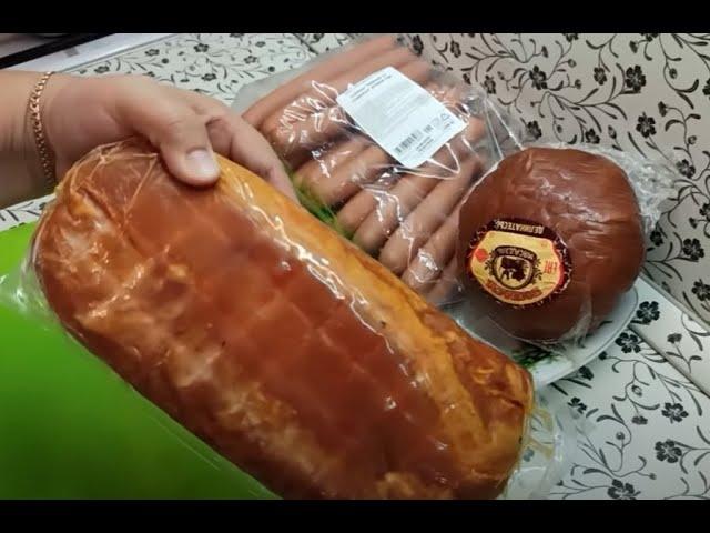 ДОБРОЦЕН. что НАДО и НЕ НАДО покупать .ТЕСТ ПРОДУКТОВ.