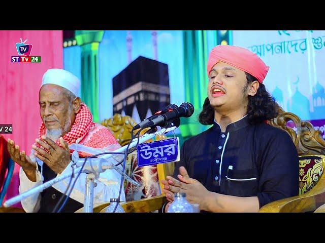 Thousands of young people cry in Monaz at 2 pm. Qari Shamim Hossain Reza Al Qaderi Shamim reza