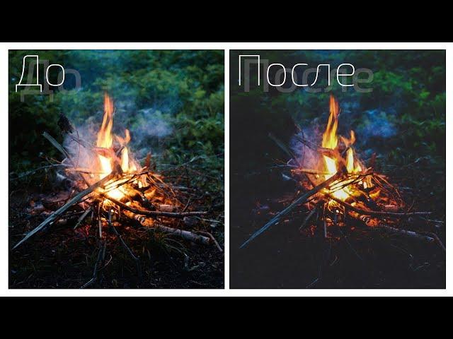  ПРОСТАЯ ЦВЕТОКОРРЕКЦИЯ ДЛЯ НОВИЧКА || ADOBE PHOTOSHOP CC