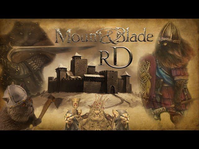 [RD] обзор Mount & Blade Warband + моды (1000 игр в одной)