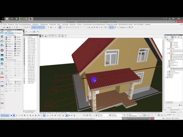 Домашнее задание для сайта archicad master ru часть 3