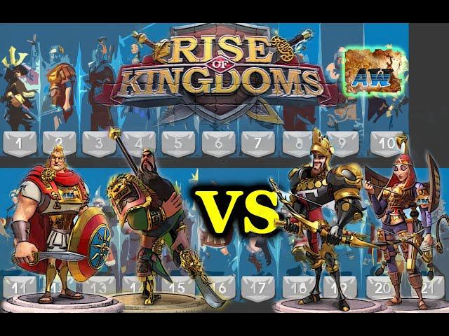 Rise of Kingdoms: Томирис, Эдвард, Лисонг против ГуаньЮй+Александ.