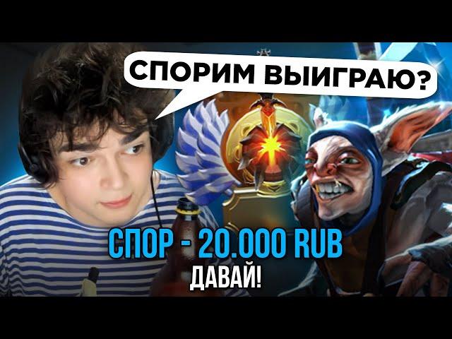 РОСТИК ПОСПОРИЛ НА 20К ЧТО ВЫИГРАЕТ ЭТУ ИГРУ НА МИПО! (+ РАЗБОРКИ В ЛОББИ НА СФАХ)