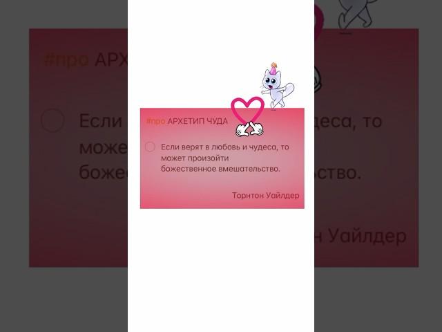 #цитаты #психология
