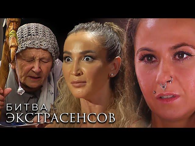 Битва экстрасенсов - 21 сезон, ВСЕ СЕРИИ ПОДРЯД