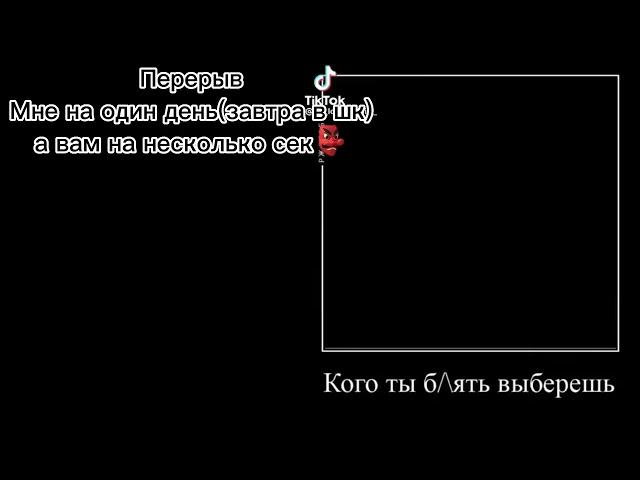 Реакция на Такемичи как Джорно Джованна