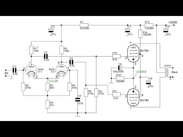 Двухтактный усилитель на 6п14п Часть 1 (Архив)