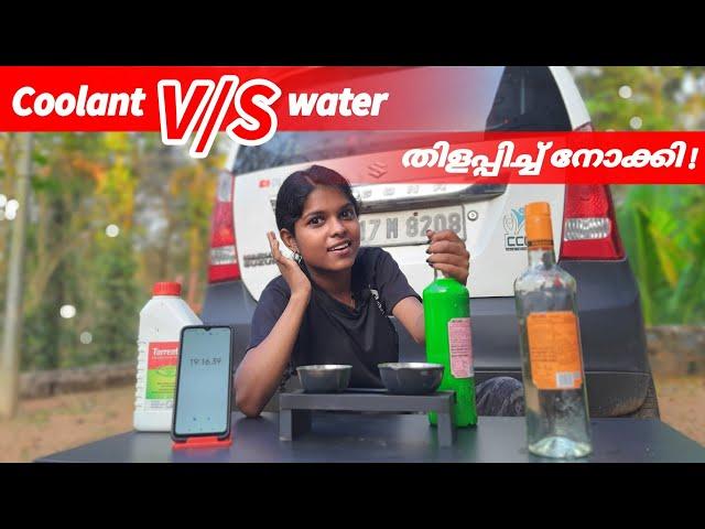 Engine Coolant VS Water Boiling Test / experiment/ Queen on wheels