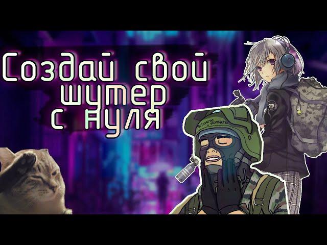 Редактор Arma 3 | Когда хочешь делать шутер под себя