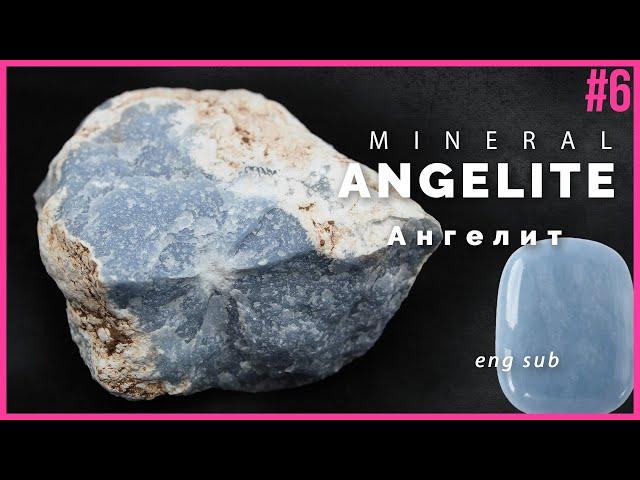 Angelite. The amulet stone. All about the stone. properties and astrology [Eng Sub] 0+