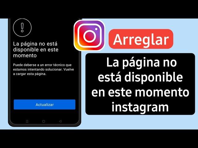 Cómo arreglar la página de Instagram no está disponible en este momento | 2024