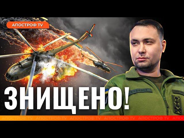 ОФІЦІЙНО! Морські дрони Magura знищили 2 російські гелікоптери