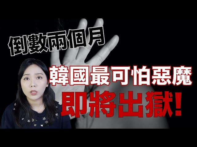 案件分析｜青瓦台連署破60萬 韓國最具爭議的案件之一 趙斗淳事件 ｜卓Cho