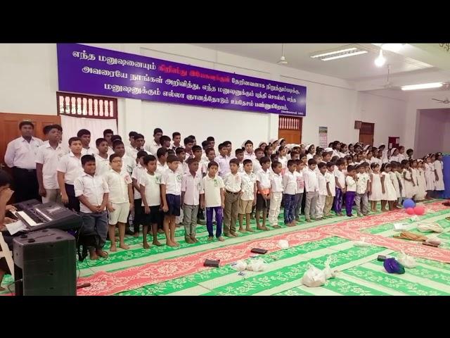 Children's Day 2022 Chundikuli Faith Home