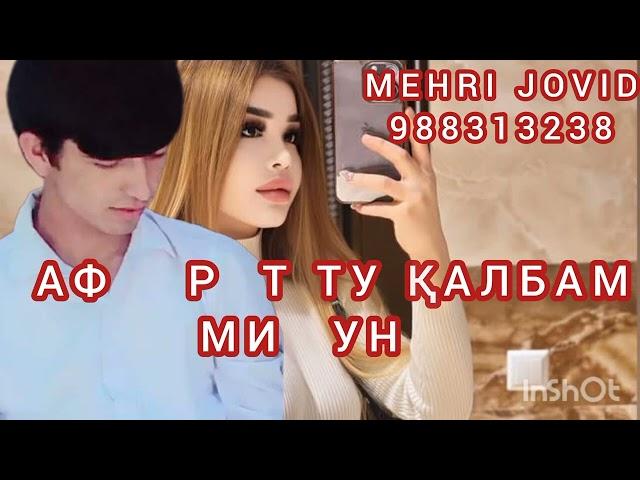 MEHRI JOVID_ХЕЛЕ ДУСЕТ ДОРЕ