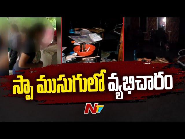 Police Raid On Spa Centres In Hyderabad | Ntv