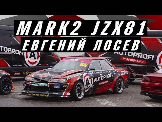 Евгений Лосев JZX81 | Спеки 2018 | Строим MARK 2