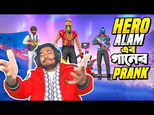 Noob Prank  হিরো আলোম এর গান না শোনালে ফ্রেন্ডলিস্ট এ Add করবো না  Itz Kabbo Funny Video