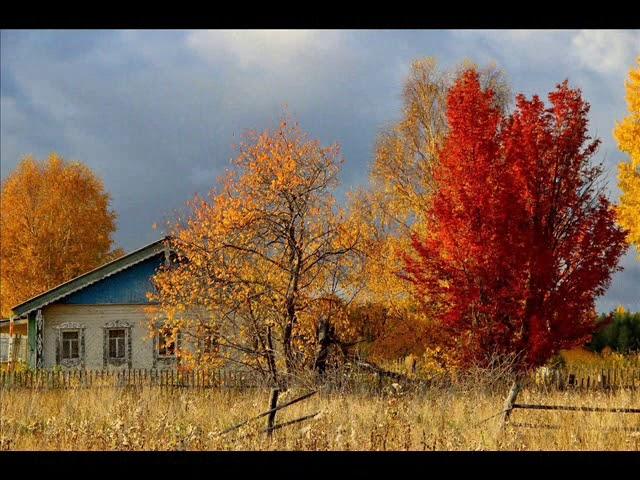 Николай Ерёмин. Осень (стихи Н Рубцова, муз. Н. Ерёмина).