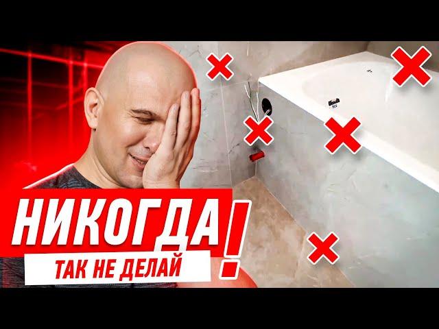 ГЕНИАЛЬНЫЕ ЛАЙФАКИ ДЛЯ ВАННОЙ #171