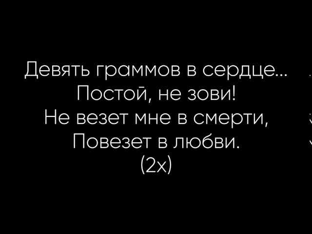 Текст песни “Ваше благородие” из К/Ф Белое солнце пустыни