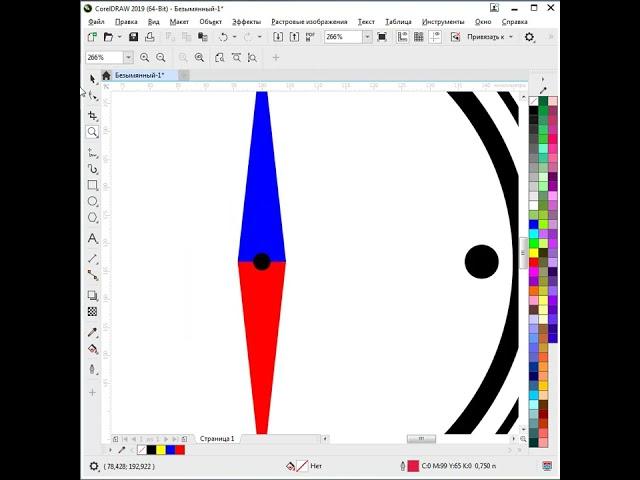 Как нарисовать компас. Corel Draw #Short #Shorts