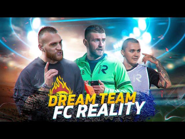 FC REALITY | КОМАНДА МЕЧТЫ | ФИЛ РАСКРЫЛ ТАЙНУ ПРО СОЗДАНИЕ КОМАНДЫ И ИГРОКОВ