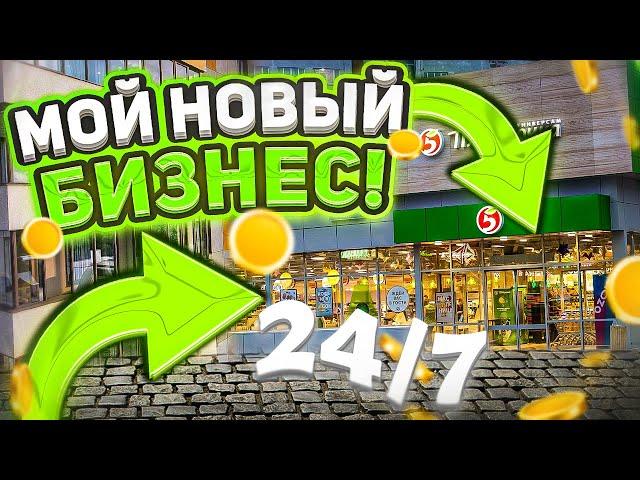 КУПИЛ БИЗНЕС ПОЧТИ ЗА МИЛЛИАРД РУБЛЕЙ на AMAZING ONLINE в GTA CRMP