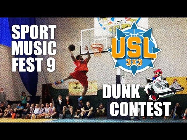 USL 3X3 "Sport Music Fest 9" Dunk Contest! Smoove won!