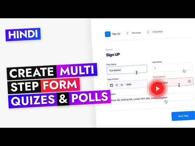 HINDI - Create Multi-Step Form, Quizzes & Polls in WordPress for Free | Forminator Form Plugin