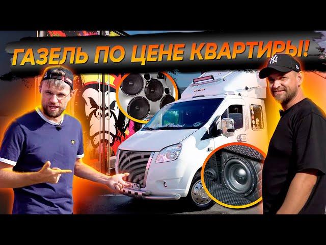 Превратил ГАЗель в мобильный дом с крутым автозвуком! Потратился как на квартиру