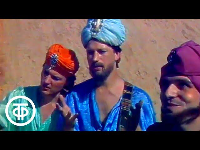 "Али-баба" - ВИА "Самоцветы". Утренняя почта № 36 (1985)