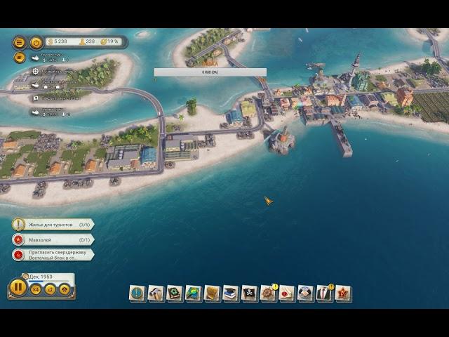 прохождение Tropico 6, миссия 9. тяжелая сложность