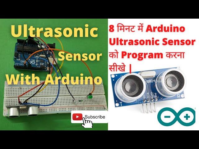 Using Ultrasonic Distance Sensor HC-SR04 with LED and Arduino | Arduino Projects ultrasonic sensor