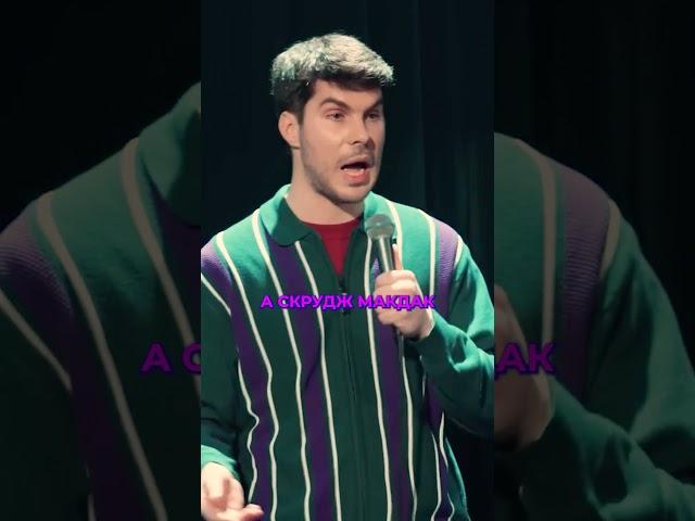 Богдан Лисевский о спорах с бабушкой #стендап #юмор #плюшки #концерт #standup #бабушка #спор #внук