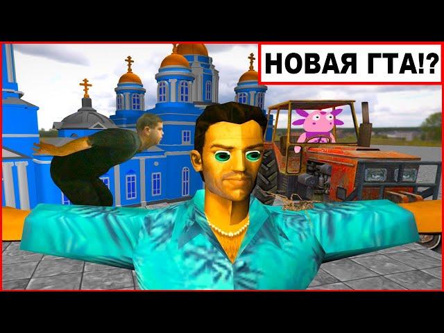 УБОГИЕ КЛОНЫ ГТА - НА АНДРОИДЕ №2 (треш)