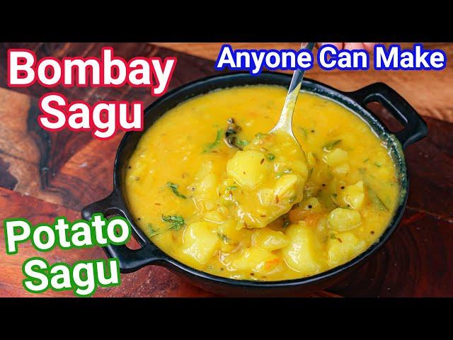 Potato Sagu Recipe - Just 10 Mins Curry | Bombay Sagu - Aloo Saagu for Poori, Set Dose