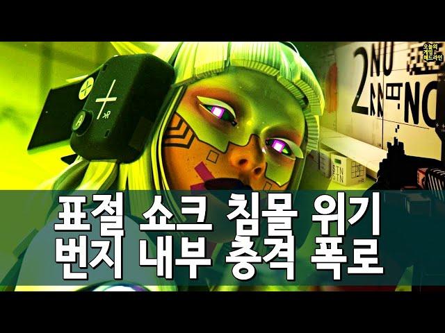 소니 '마라톤' 파국 - 표절 사태로 초토화, 세기의 한탕이었다 외 | 게임 헤드라인