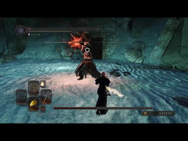 Dark Souls 2 Fume Knight no damage NG+7 / Дымный Рыцарь без урона НГ+7