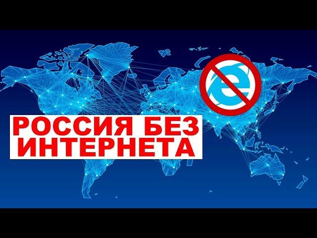 Роскосмос намерен создать свой интернет. НовостиСВЕРХДЕРЖАВЫ