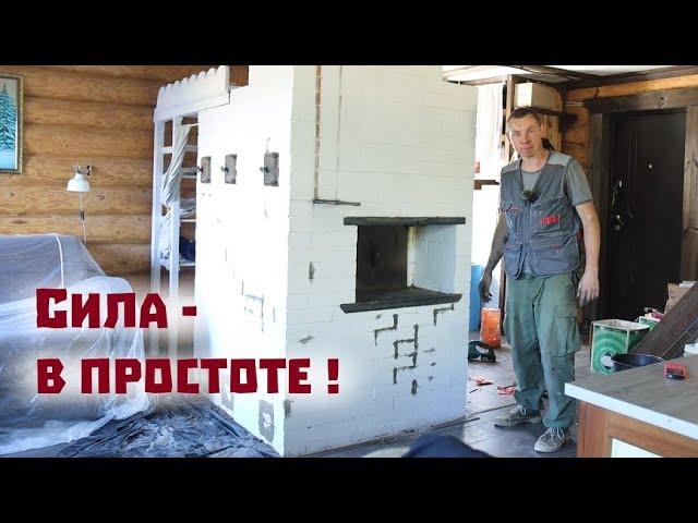 Русская печь не греет - пришлось принимать меры!