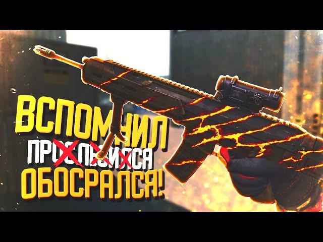 ТОП ОРУЖИЕ  WARFACE 2014, ЧЕРЕЗ 10 ЛЕТ! ЭЛИТНАЯ ACR