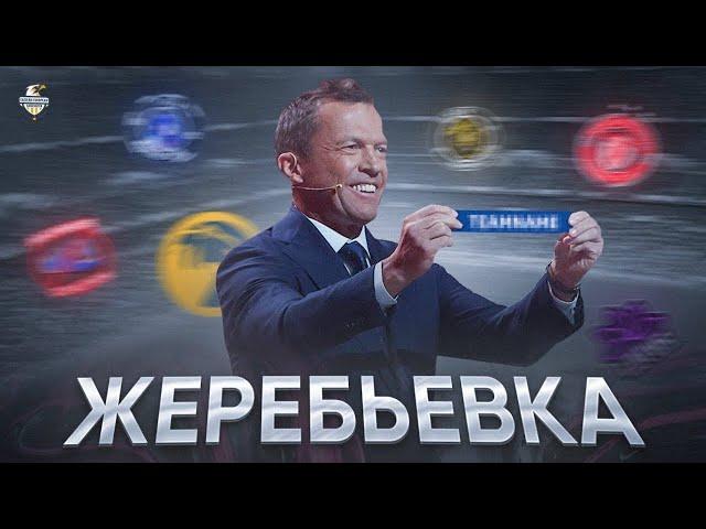 ЖЕРЕБЬЕВКА КВАЛИФИКАЦИИ 18 СЕЗОНА | EEA MAMOBALL