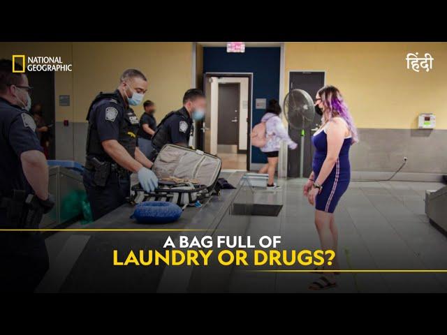 A Bag Full of Laundry or Drugs? | To Catch a Smuggler |  हिन्दी | Full Episode | S3-E17 | Nat Geo